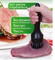 Скриншот 09-06-2026 094548
