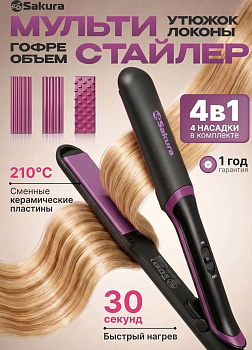 Скриншот 24-09-2026 112338