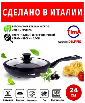 Скриншот 24-09-2026 135822
