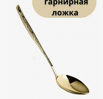 Скриншот 04-12-2025 115208