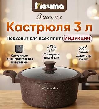 Скриншот 05-10-2026 082559
