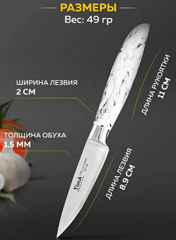 Скриншот 14-11-2025 144824