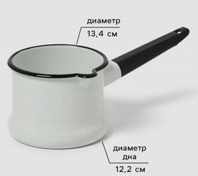Ковш 1л без крышки без декора (белая) (8)