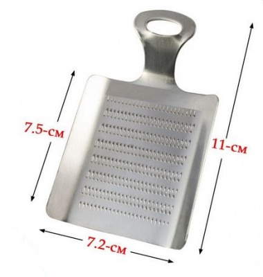 Терка для цедры 7,2х7,5см арт.2282