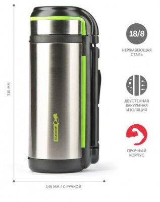 Термос 1600мл TRAVEL нерж. металлик BT-423F
