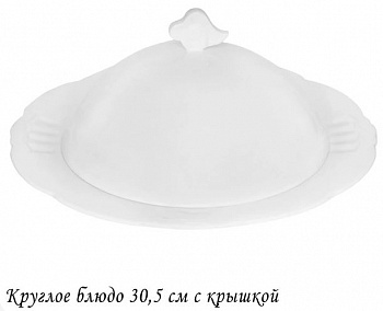 Скриншот 26-02-2026 103956