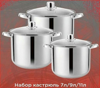 Скриншот 12-03-2026 084822