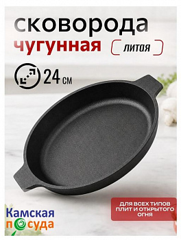 Скриншот 24-09-2026 155825