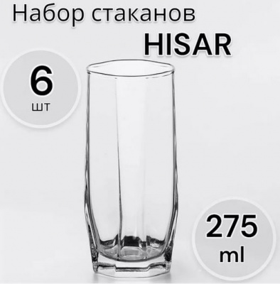 ХИСАР/HISAR наб. 6 стаканов 275мл высок. 42859