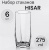 ХИСАР/HISAR наб. 6 стаканов 275мл высок. 42859 ХИСАР/HISAR наб. 6 стаканов 275мл высок. 42859