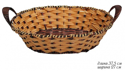 Корзина 37,5х27см пластик две ручки 124-050
