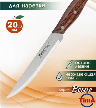 Скриншот 14-11-2025 142658