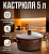 Скриншот 05-10-2026 082713