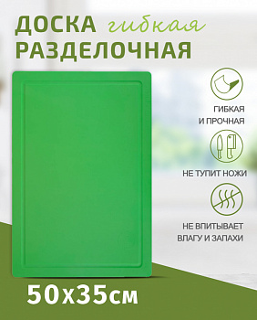5035-салатовая