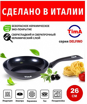 Скриншот 24-09-2026 135741