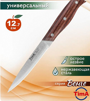 Скриншот 14-11-2025 142451