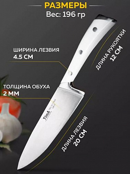 Скриншот 14-11-2025 144153