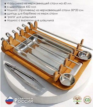 Скриншот 13-05-2026 114630